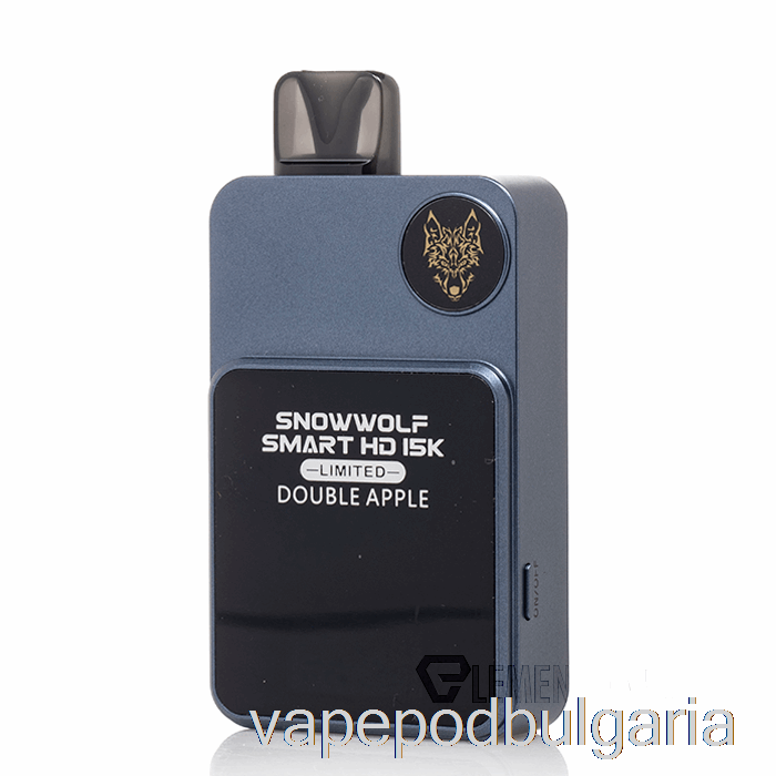 Vape Течности Snowwolf Smart Hd 15k ограничена двойна ябълка за еднократна употреба